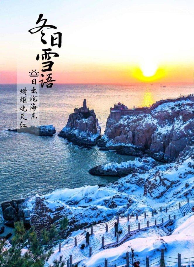 全村的希望