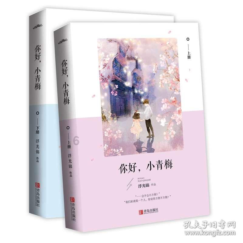救援小胖妞