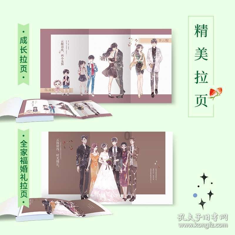 别人说自己腿比我长怎么回答别人说自己的腿比我长怎么高情商回复？游戏画面