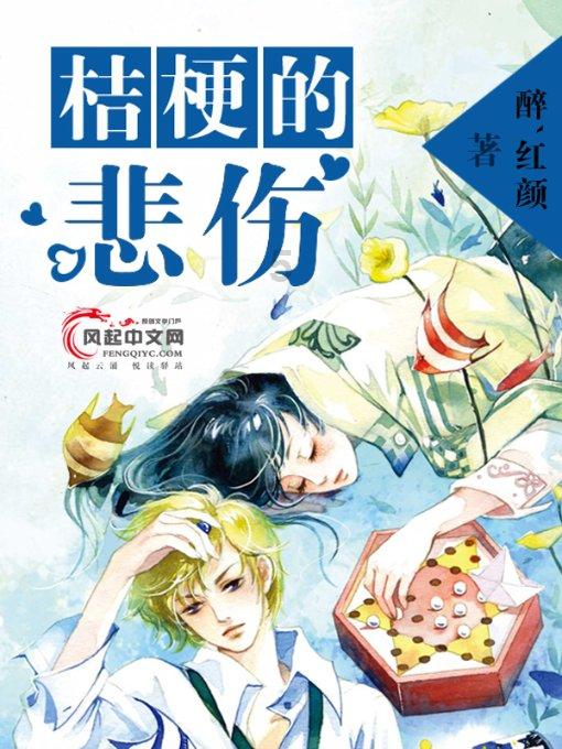 次元喵