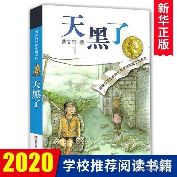 狡猾狐狸逃脱