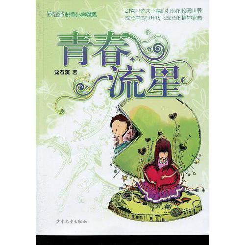 忻州最大的旱冰场馆即将完工！现场视频...