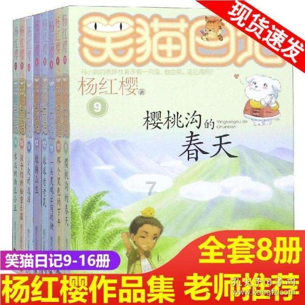 怪物大入侵