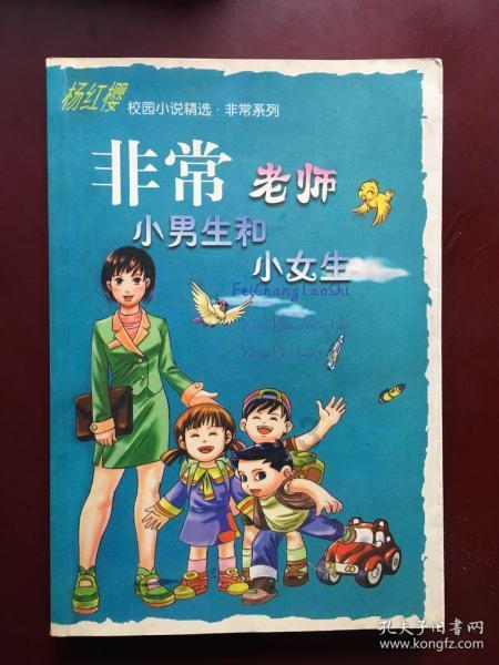 幻想纹章3