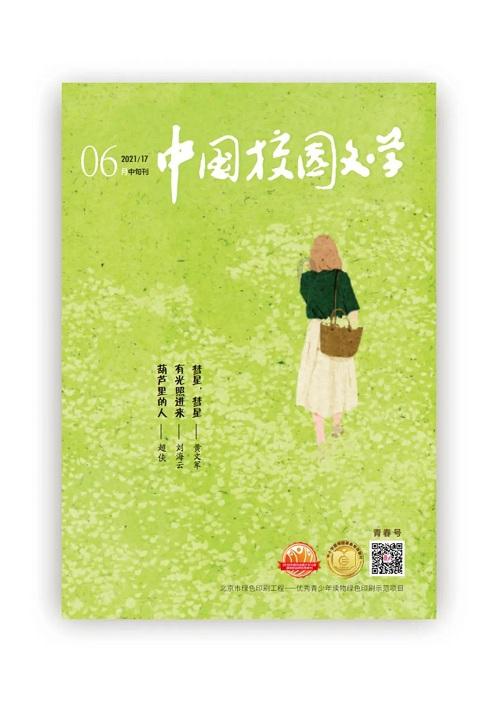 小猫钓鱼游戏龙王版有船