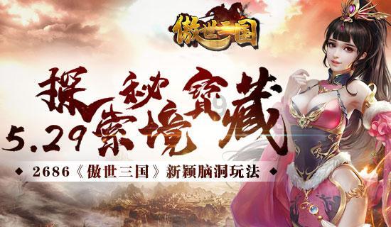 全民剧本大师内置菜单