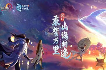 森迪公主的可爱装扮
