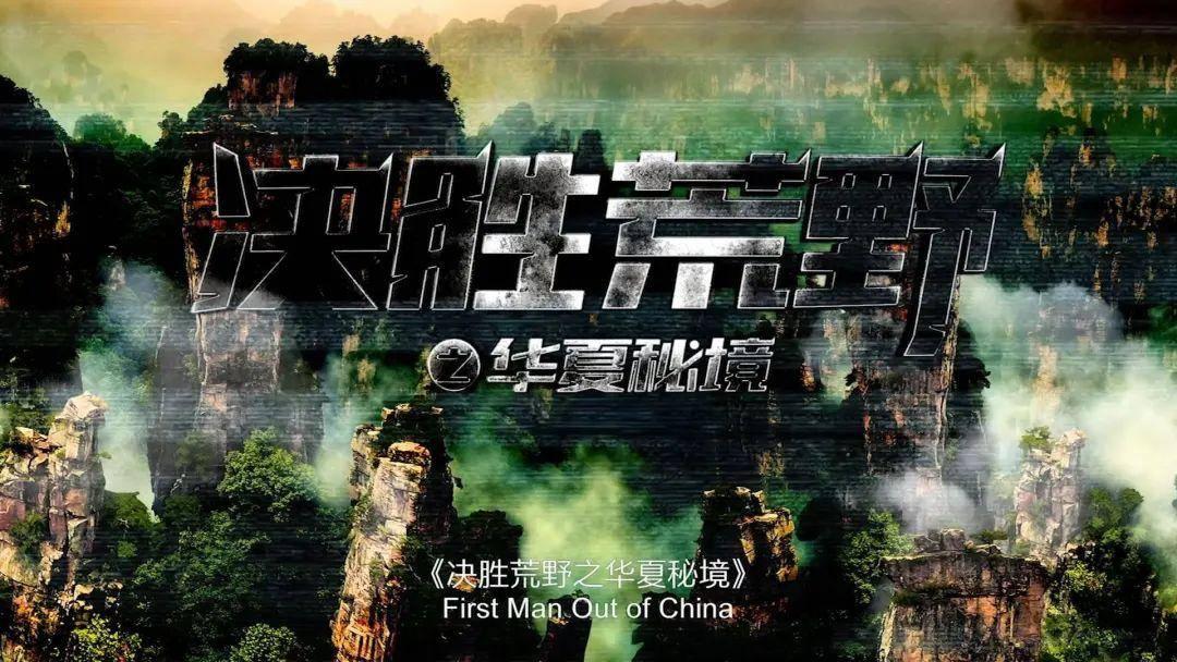 轩辕剑3外传天之痕