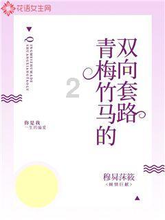蒸汽时代的公主