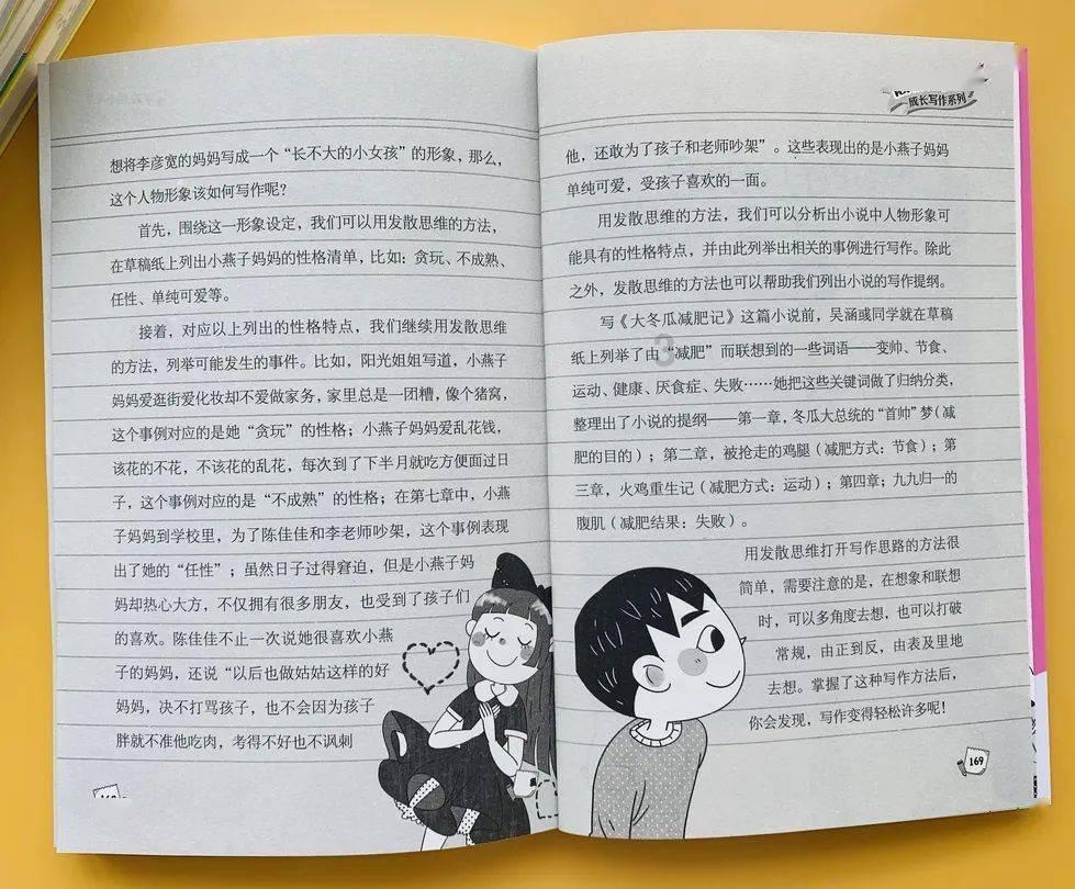 分分合合的感情值得继续下去吗？游戏画面