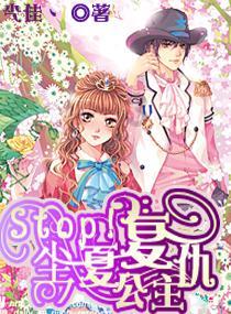 召唤神龙万宁版祖龙