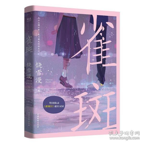 海滩棚屋逃生