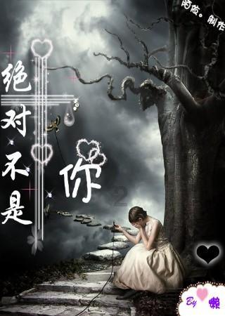 逃离粉红岛