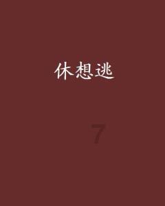 脸上总脱皮,怎么办?-让你瞬间获取最新资讯!