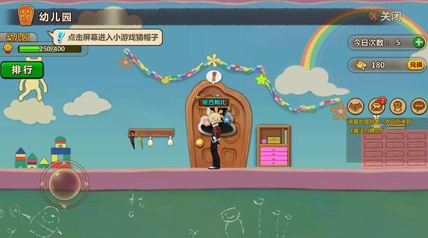 搞怪女孩睡衣派对