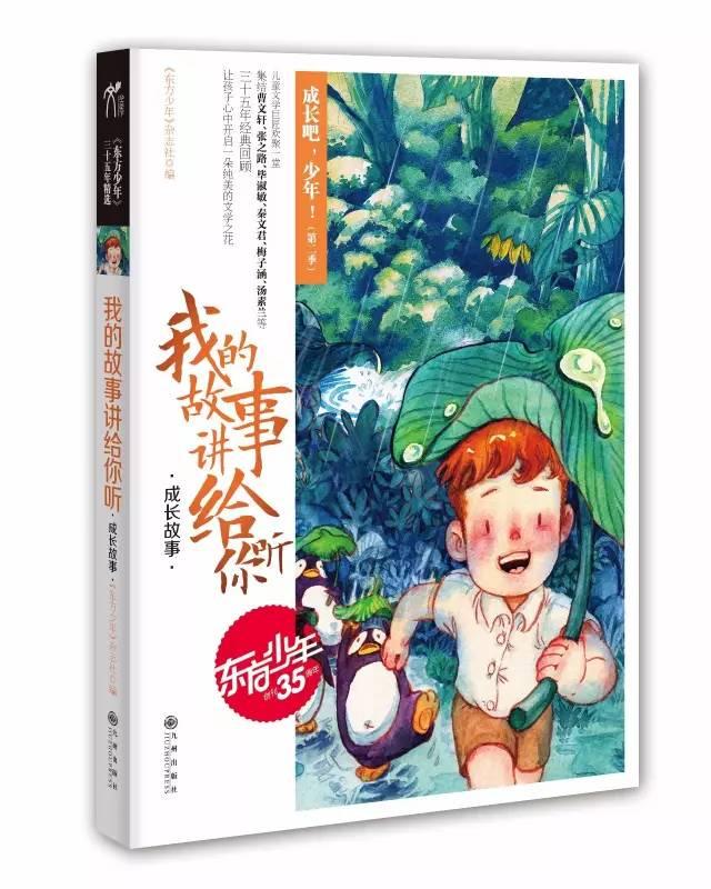 法拉第的缺陷