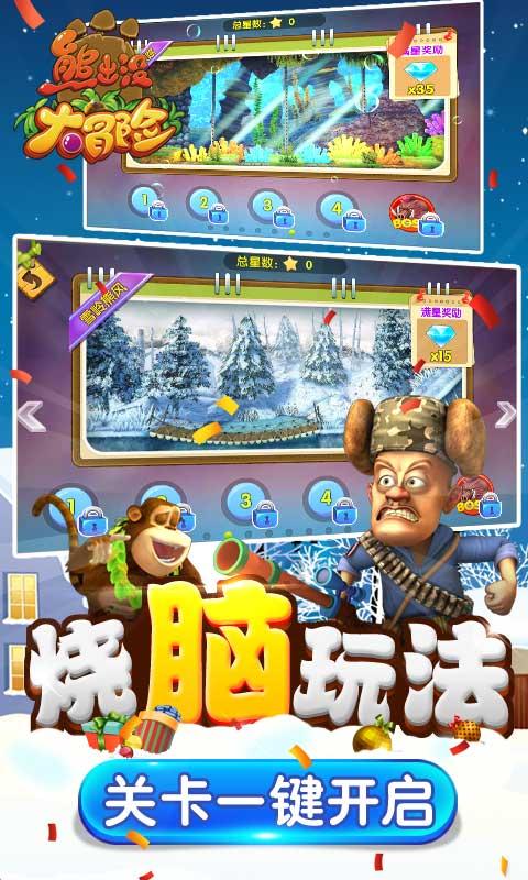 中世纪国王逃脱