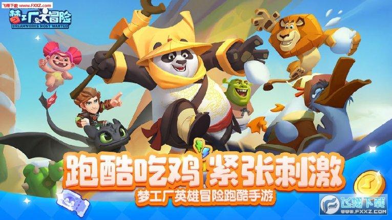 孤独的流浪者救援