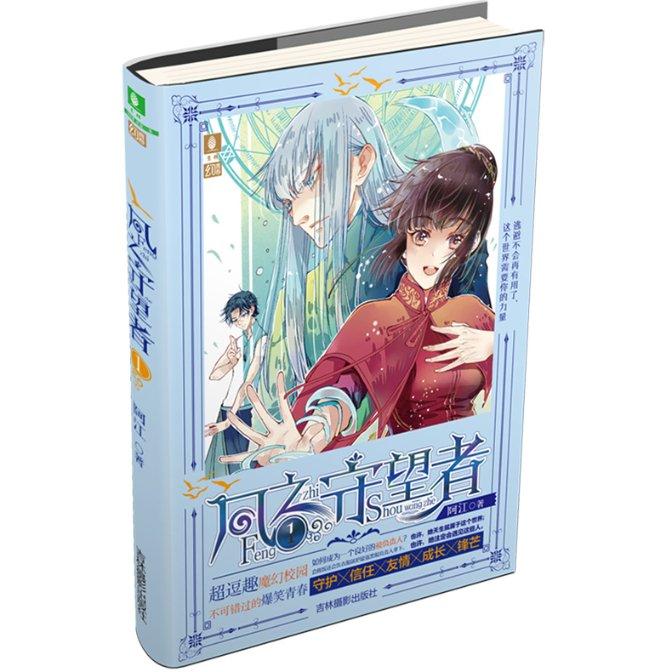 二楼敲薄承重墙，一楼住户心慌慌