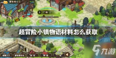 海盗寻宝记选关版