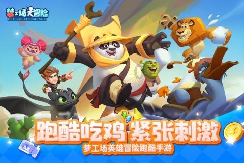 战国无双4-2