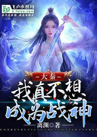 贪玩蓝月