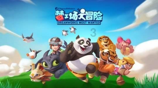消逝的光芒：信徒