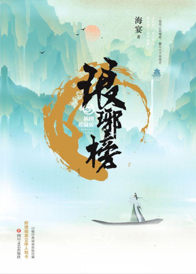 虫虫助手下载