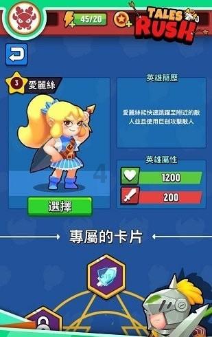矮人国之战3中文无敌版
