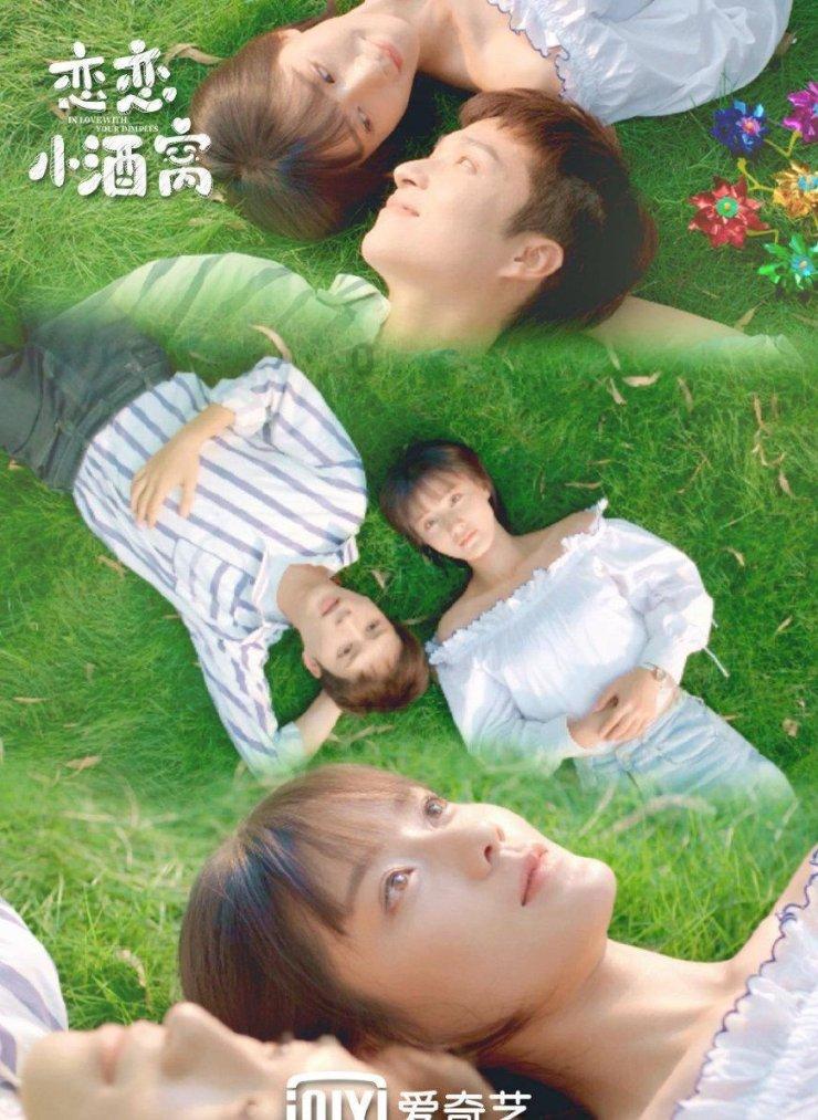飞跃沙丘的小球
