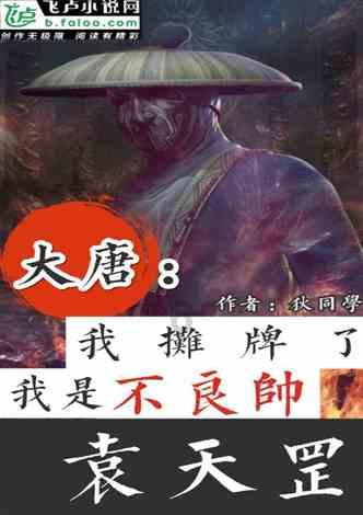 绿色猎人住宅逃生