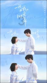 深海鱼救援
