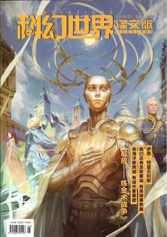 美图秀秀下载2023最新版