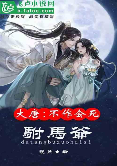 闪亮派对上的女孩