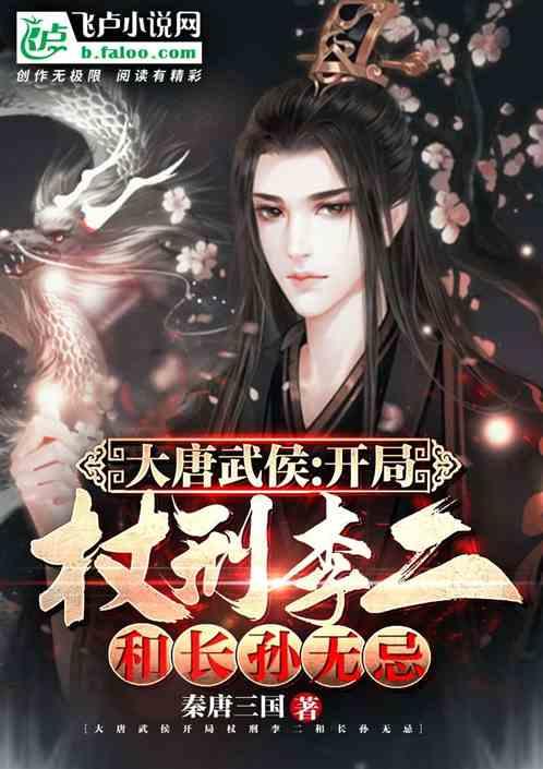 回到环县:羊产业带来的就业机会