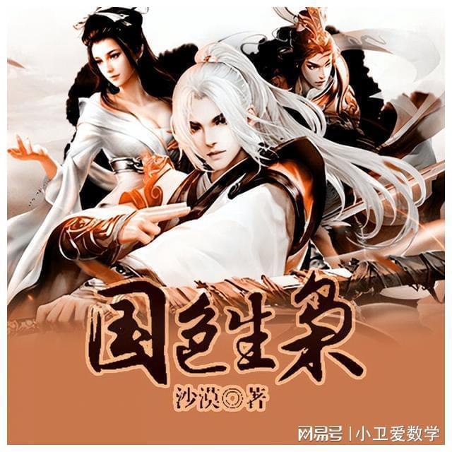 88影视