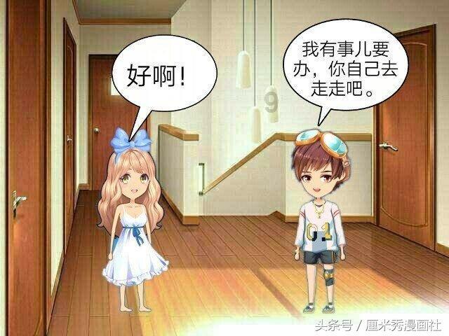 无主之地传说