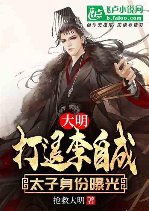 蓝色怪物救援