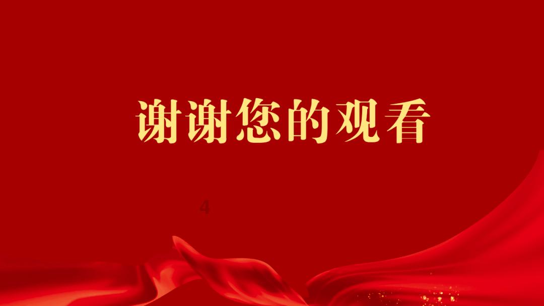 蓝狐视频