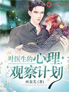 奢华年代