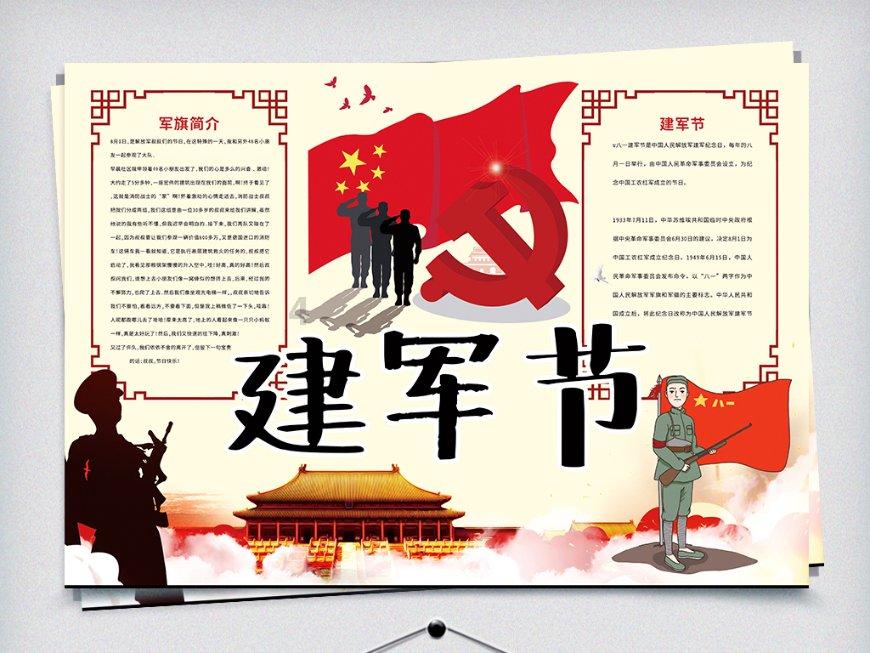今日足球【精选3串1】争取拿下全红,兄弟们红黑勿怪!