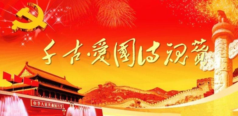 血战西部