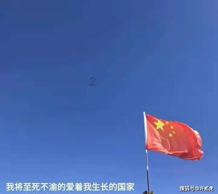 福莱纳找车轮