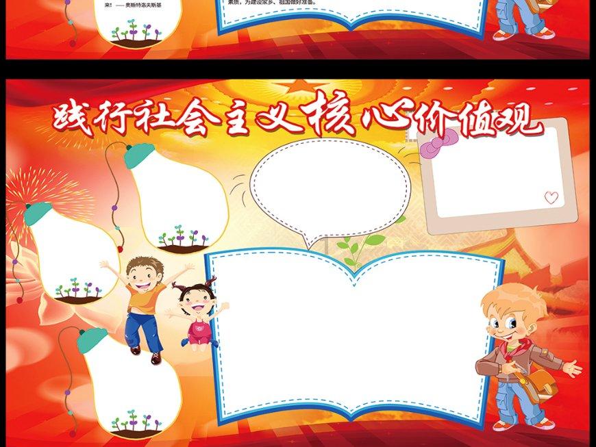 燃烧吧大脑装瓶子游戏