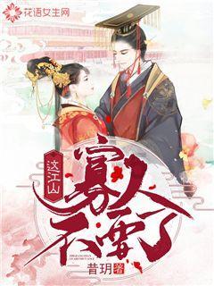 功夫熊猫3手游