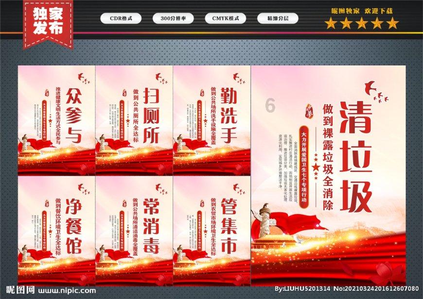 disappear造句游戏画面