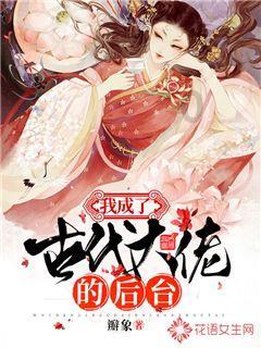 小艾比当营养师