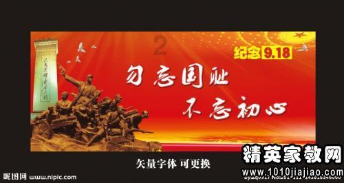 救援矮小的女孩
