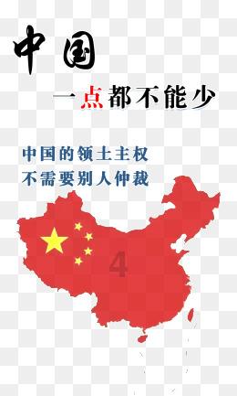 猎国风云