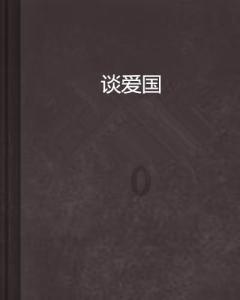 复旦大学迎来2位新副校长!